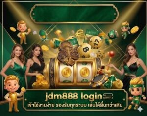 jdm888 login is easy to use, supports all systems, and offers a smoother gaming experience than before.